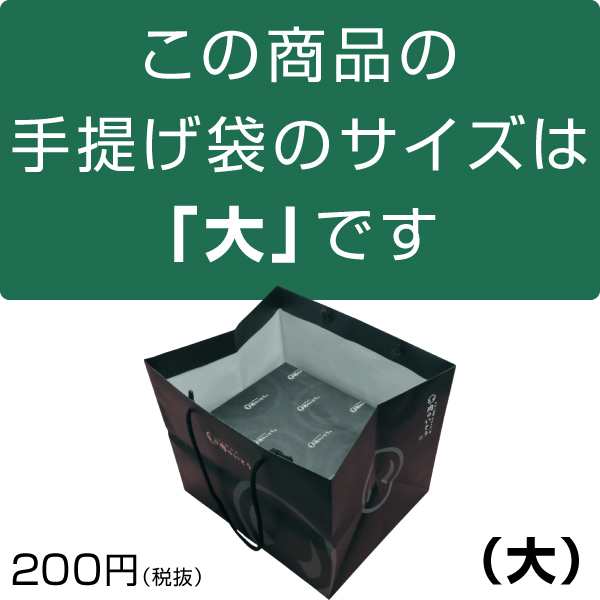 ギフト 上質仙台黒毛和牛 サーロイン ステーキ 200〜220ｇ×3枚 のしOK ギフト お歳暮 お中元 母の日 