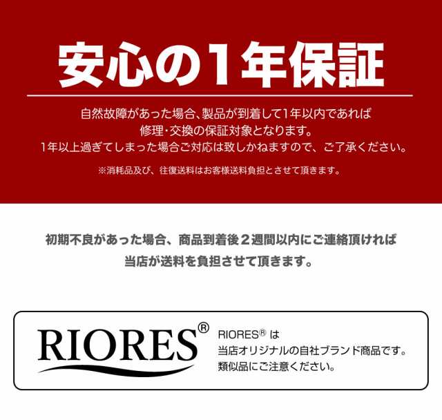 RIORES 電動ルームランナー 時速最大10km ランニングマシーン 安心の1