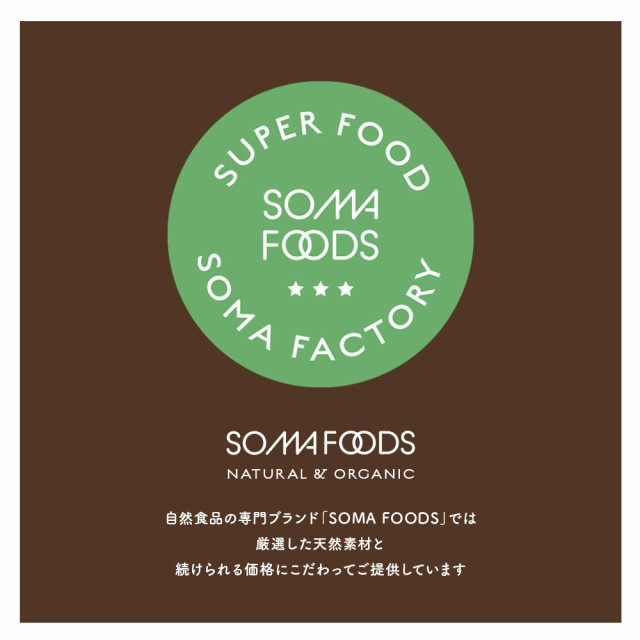 難消化性デキストリン 2kg (500g×4袋) 粉末 水溶性 食物繊維 腸活 大容量 ファイバー トウモロコシ由来 天然 送料無料の通販はau  PAY マーケット - MOBILE GARAGE au PAY マーケット店