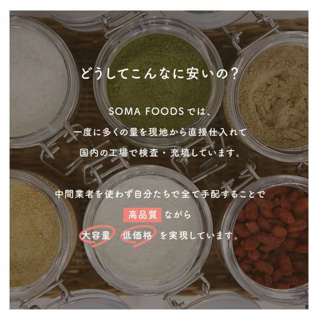 マーケット－通販サイト　goji　マーケット店　berry　ドライフルーツ　美容　クコの実　au　無着色　栄養　枸杞の実　ゴジベリー　PAY　au　MOBILE　PAY　マーケット　500g　GARAGE　無添加　スーパーフード　大容量の通販はau　PAY