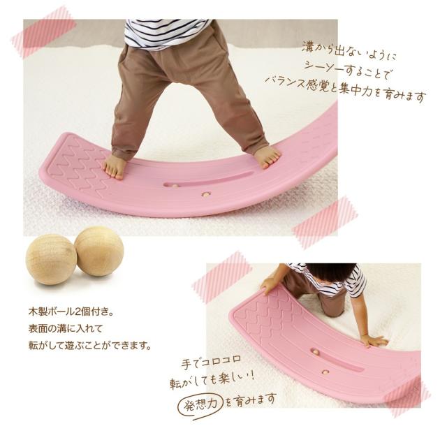 商品レビューでポイント＋5％】 木製ボール付 バランスボード スクエア