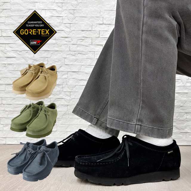 Clarks クラークス Wallabee GTX ワラビー ゴアテックス GORE TEX スウェード ビブラムソール ブラック メープル ベージュ  グリーン ブル - レインシューズ