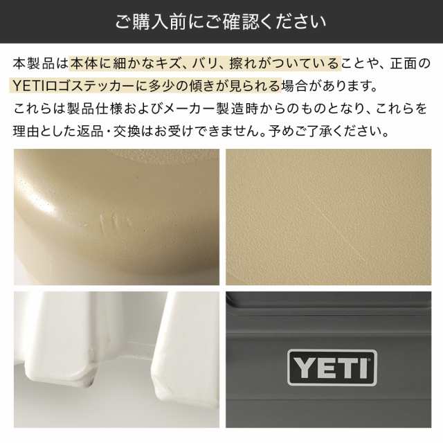 YETI Silo イエティ サイロ ウォータークーラー クーラーボックス 6G