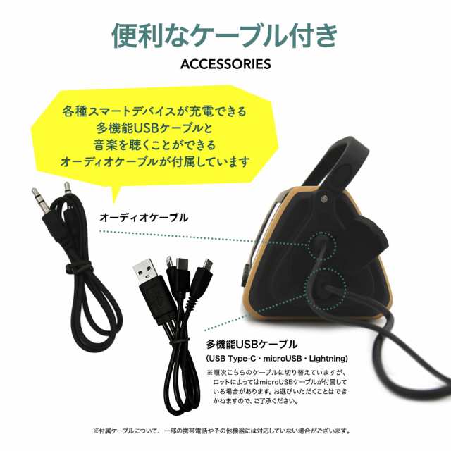 防災ラジオ 防災グッズ 多機能 手回し 発電 ソーラー USB 充電対応 4000mAh モバイルバッテリー 軽量 小型 ポータブルラジオ LEDライト  の通販はau PAY マーケット - MOBILE GARAGE au PAY マーケット店 | au PAY マーケット－通販サイト