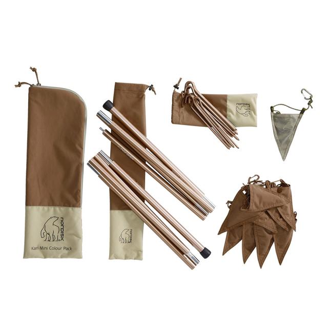 【商品レビューでポイント＋5％】 ノルディスク カーリー ミニ タープ用部品セット カラーパック チョコレート タープ キャンプ アウトドア 軽量 コットン Nordisk Kari Mini Colour Pack(Chocolate) 148061 並行輸入品