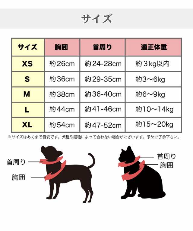 29ハーネス リードセット 黒　S 犬 猫 ペット用 お散歩
