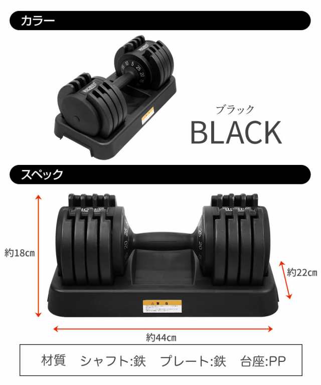 送料無料 Riores 可変式ダンベル 25kg 5kg 10kg 15kg kg 25kg 切替 アジャスタブル ダンベル おもり 重り ダンベル バーベル ウの通販はau Pay マーケット Mobile Garage Au Pay マーケット店