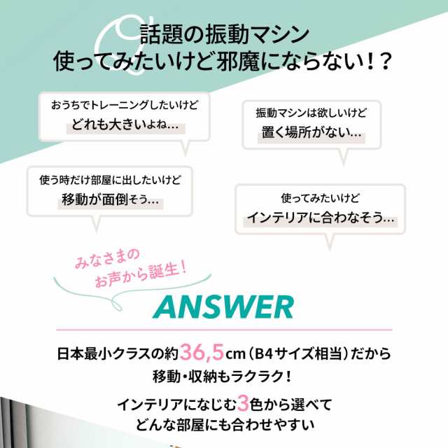 RIORES ボディシェイカー PICO ダイエット 振動マシン コンパクト 振動