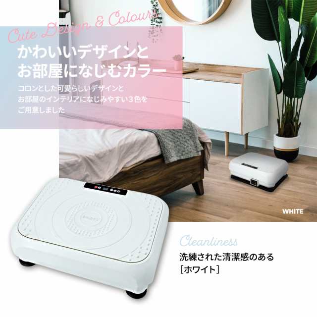 RIORES ボディシェイカー PICO ダイエット 振動マシン コンパクト 振動