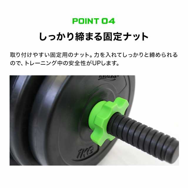 ダンベル バーベル 20kg×2個セット 可変式 鉄アレイ アジャスタブル 筋 ...