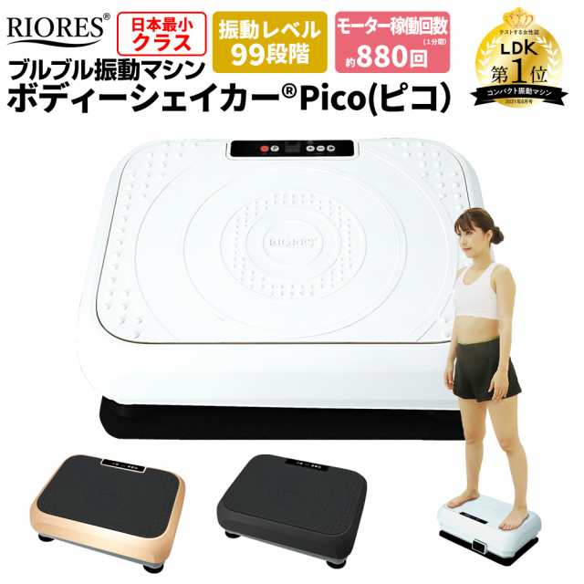 【新品未開封】3Dボディースポーツマシン 振動 ブルブル ダイエット シェイカー□商品仕様