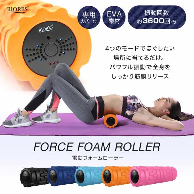 ダイエットマッサージフォームローラー01 - エクササイズグッズ