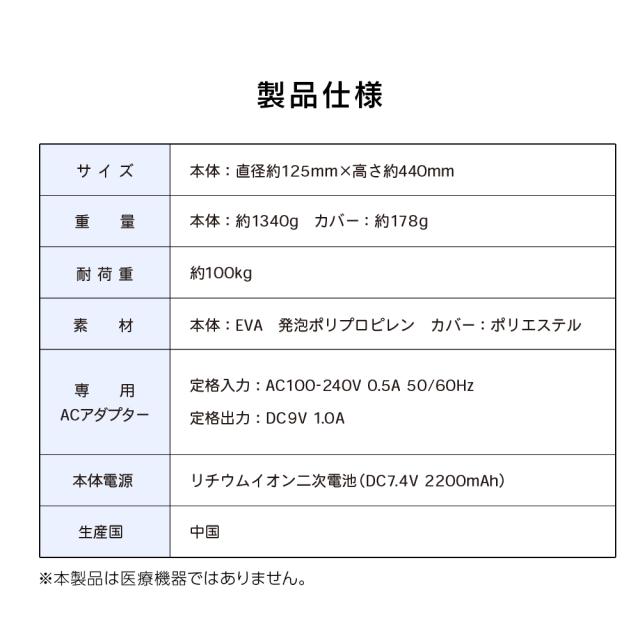 電動 フォームローラー ストレッチ用ポール ローラー ダイエット リセット用ポール 体幹 猫背 ストレッチ ヨガポール ハーフ 背中の通販はau PAY マーケット - MOBILE GARAGE au PAY マーケット店 電動 フォームローラー ストレッチ用ポール ローラー ダイエット リセット用ポール 体幹 猫背 ストレッチ ヨガポール ハーフ 背中の通販はau PAY マーケット - MOBILE GARAGE au PAY マーケット店