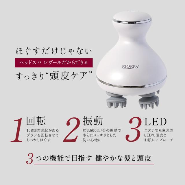 TechLove Smart Head Spa ヘッドスパ頭皮マッサージ