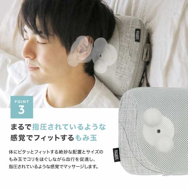 管理医療機器】 マッサージクッション ネックマッサージャー マッサージ器 腰痛 肩こり 筋肉痛 背中 腰 肩 RIORES ピロー 自宅  リラッの通販はau PAY マーケット - MOBILE GARAGE au PAY マーケット店 | au PAY マーケット－通販サイト