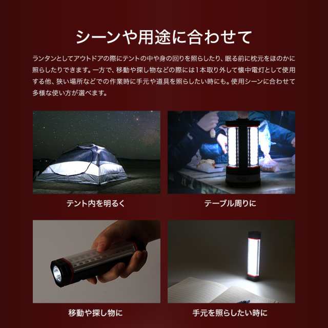 LEDランタン 4Way マルチランタン LED ライト 安心の90日保証 ランタン アウトドア ランプ ハンディ ライト 電池式 キャンプ 野外  非常 の通販はau PAY マーケット - MOBILE GARAGE au PAY マーケット店 | au PAY マーケット－通販サイト