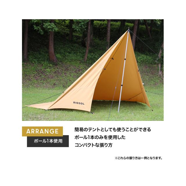 【商品レビューでポイント＋5％】 タープ ヘキサタープ タープテント リオソル キャンプ アウトドア ポリコットン 耐火 遮熱 フレキシブル フック付 反射材付ロープ オールシーズン 万能 大型 日よけ 撥水 加工 おしゃれ レジャー バーベキュー RIOSOL_8