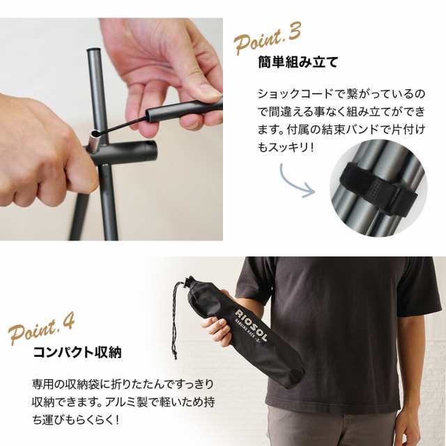 訳あり商品 RIOSOL リオソル アウトドアハンガー ラック リール