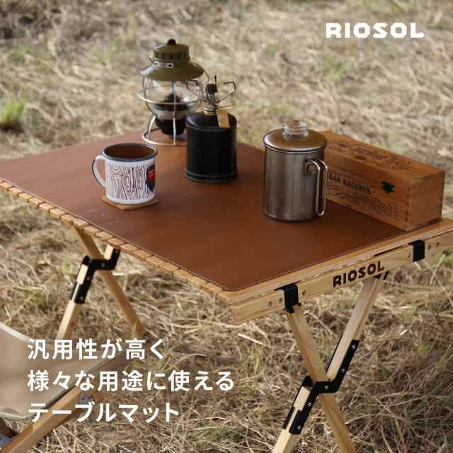 テーブルマット シート 耐熱 100℃ RIOSOL リオソル テーブル クロス