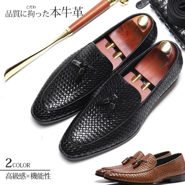 履きやすい メンズ 本革編み ビジネスシューズ 本革 シューズ メンズ ビジネスシューズ 本牛革 紳士靴 革靴 防滑 歩きやすい 除臭 除菌 の通販はau Pay マーケット Beautiful Shop