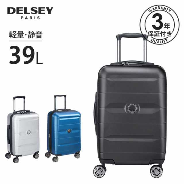 即納 スーツケース Delsey デルセー スーツケース 機内持ち込み キャリーケース Sサイズ 軽量 キャリーバッグ Tsaロック 旅行用品 1 2泊の通販はau Pay マーケット Beautiful Shop