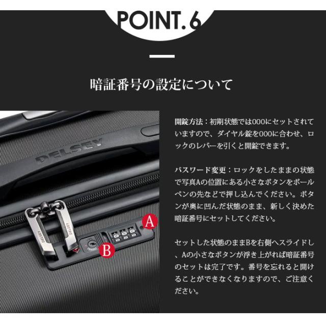 即納 スーツケース Delsey デルセー スーツケース 機内持ち込み キャリーケース Sサイズ 軽量 キャリーバッグ Tsaロック 旅行用品 1 2泊の通販はau Pay マーケット Beautiful Shop
