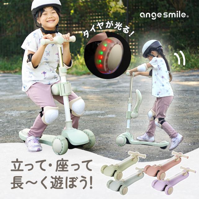 キックスクーター スクーター キックボード 3輪 シート 座り 立ち 子供 キッズ フットブレーキ 光る タイヤ ハンドル 高さ調整 5段階 シート4段階 折りたたみ パステルカラー 収納 3歳〜10歳 約3.2kg 耐荷重約50kgの通販は 5,502円