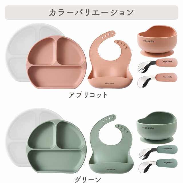 ちゃいなび シリコン 食器 6点セット 食器セット お食事プレート 蓋