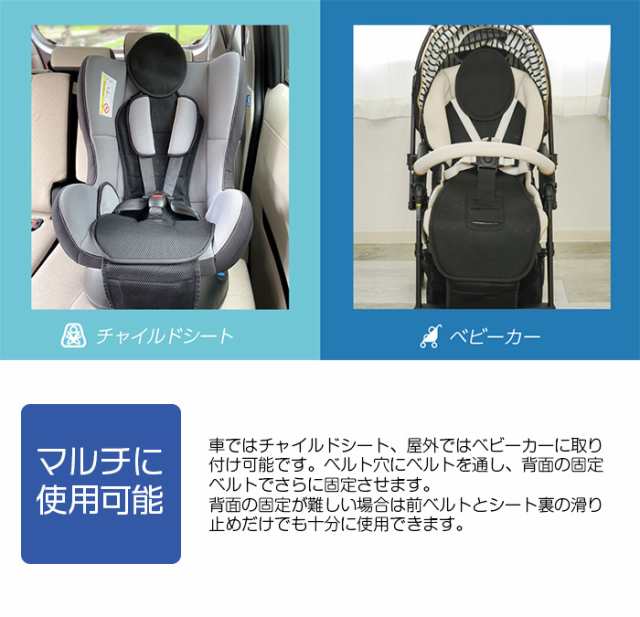 送料無料 扇風機 ファン内蔵 空調ベビーカーシート 熱中症対策 夏のベビーカー でのおでかけにの通販はau Pay マーケット 医療機器と育児グッズのちゃいなび