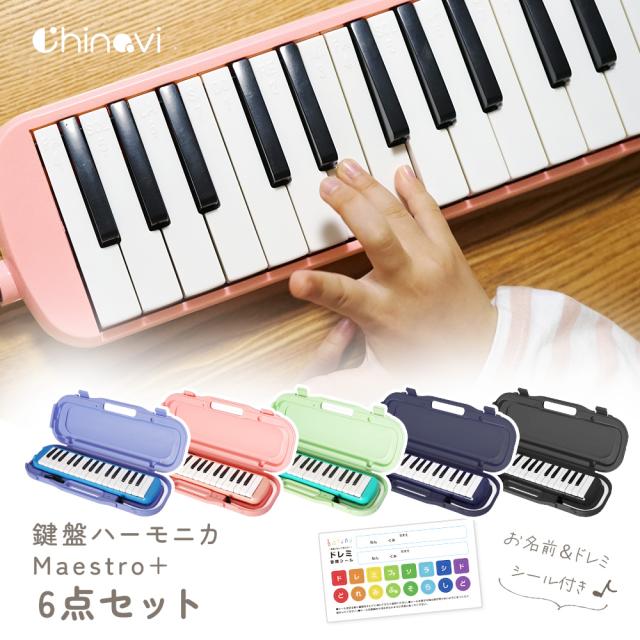 JS】使用済み 鍵盤ハーモニカ （鍵盤ハーモニカ ピンクの通販 by