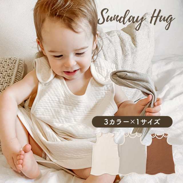 サンデーハグ Sundayhug キルティング コットン スリーパー 2歳