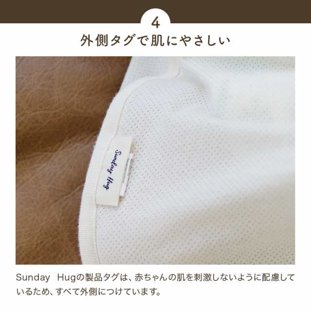 サンデーハグ SundayHug スワドル メッシュ おくるみ 夏 春 夏用