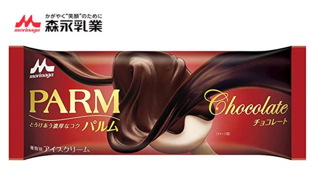 森永乳業 アイス Parm パルム チョコレート 90ｍｌ 24個 アイスクリーム 送料無料 北海道 九州は除く沖縄 離島発送不可 の通販はau Pay マーケット Ty Frozen