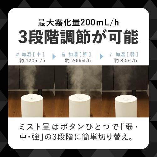 加湿器 卓上 超音波 2.5Lタイプ 次亜塩素酸水対応加湿器 2台 次亜塩素