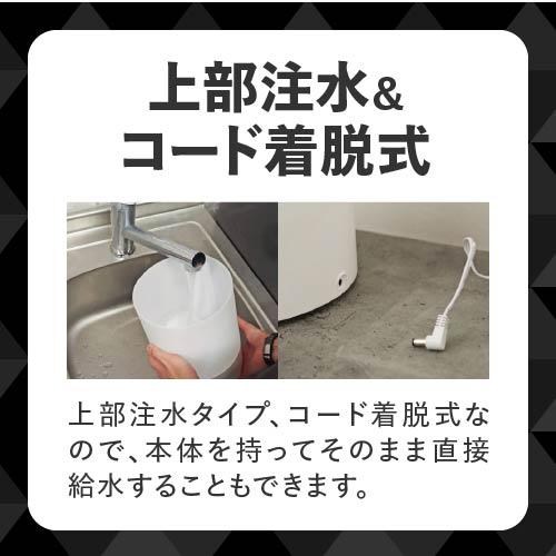 次亜塩素酸水 市販 加湿器 次亜塩素酸水対応加湿器 超音波式 加湿器