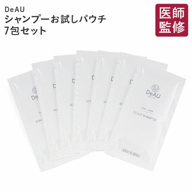 ノンシリコンシャンプー アミノ酸系シャンプー スカルプケア スカルプシャンプー お試し 10ml 7包 7日分 フケ かゆみ 枝毛 べたつきの通販はau Pay マーケット エクセレントメディカル Au Pay マーケット店