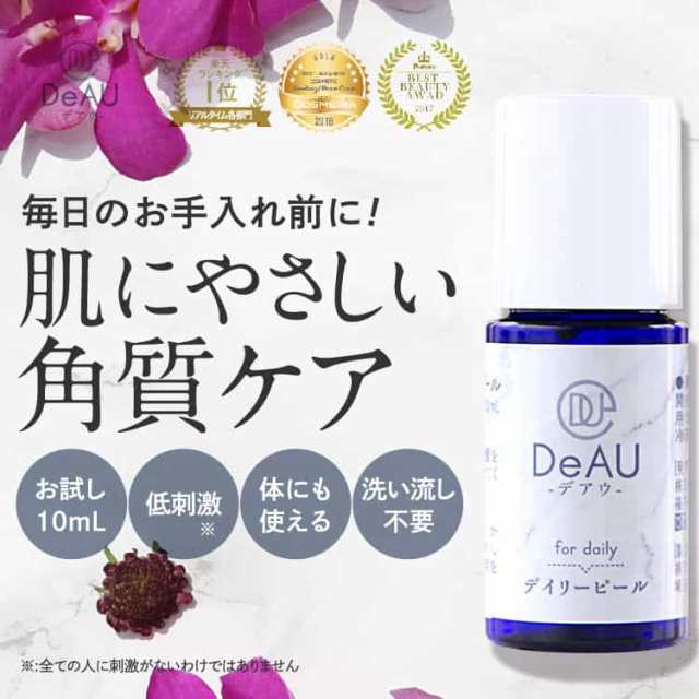 【終売】【使用期限：23年11月末】 ルミキシル クリーム 30mL 2本セット + 選べる人気お試し商品セット 送料無料 日本正規代理店  ルミキ｜au PAY マーケット