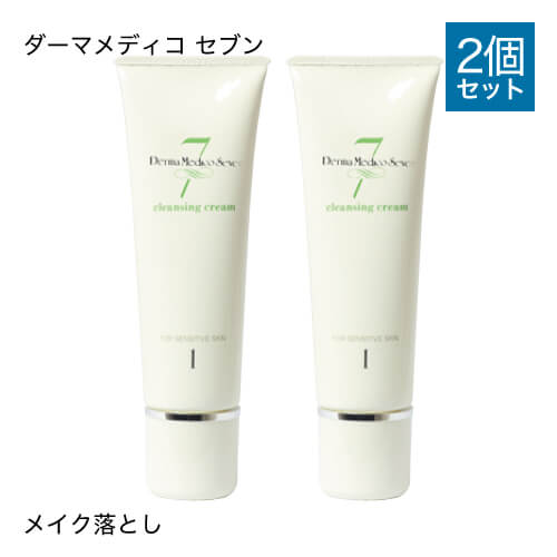ダーマメディコ セブンクレンジングクリーム 110g 2個セット メイク落とし 敏感肌 低刺激 クレンジング derma medicoの通販は 6,468円