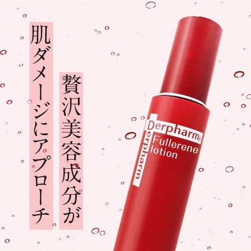 39▽【新品】デルファーマ フラーレンローション  100mL