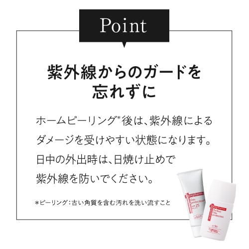 角質柔軟ジェル デルファーマ エンザイマジェル 28g 2本 エピダーマジェルサンプル ＆ お試し サンプル パウチ どちらか1包付き 選択不可 酵素ジェル 洗い流し用 ピーリング 角質 毛穴黒ずみケア ピーリングジェルパック 脂性肌 乾燥肌  ホームピーリング_9