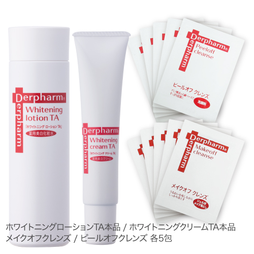 デルファーマ ホワイトニングローションTA 100ｍL  + ホワイトニングクリームTA 40g + メイクオフ クレンズ ＆ ピールオフ クレンズ お試しパウチ 各5包 クレンジング 洗顔料 化粧水 保湿 Derpharm 宅配便