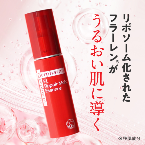 使用期限 2026年3月31日まで デルファーマ FL リペアモイスト