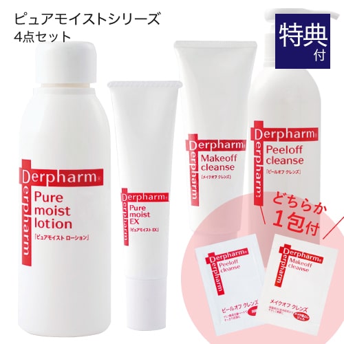 デルファーマ スキンケア 4点セット お試し パウチ ランダム 1包付き 宅配便 クレンジング メイクオフ クレンズ 120g 洗顔料 ピールオフ クレンズ 180ml 化粧水 ピュアモイスト ローション 120ml 保湿クリーム ピュアモイスト EX 40gの通販は