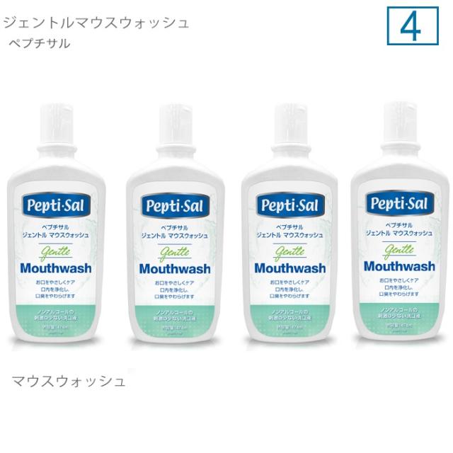 溶解すすぎ液18本、中和錠28錠×6袋、専用ケース18個 【公式通販】