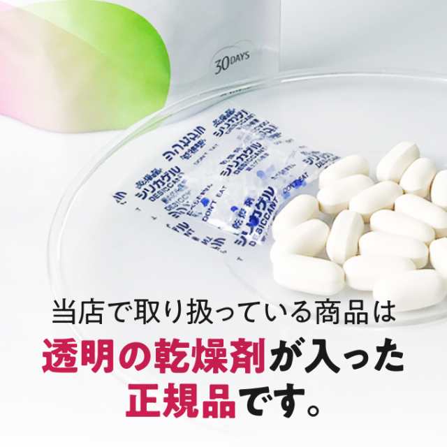 食品/飲料/酒エクエル パウチ 120粒 × 3個 大塚製薬 大豆イソフラボン