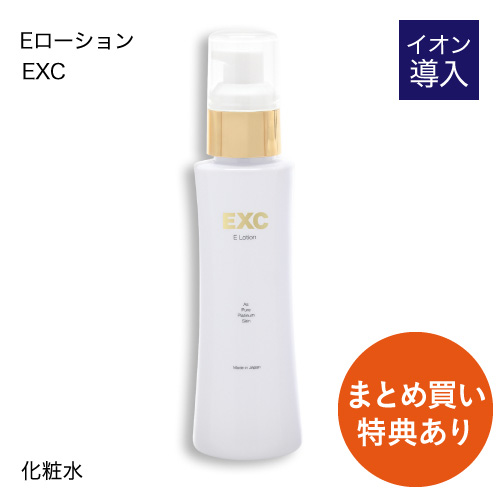 Apps 化粧水 ビタミンc誘導体 Apps ビタミンc誘導体 Tpna ビタミンe誘導体 Appsプラスe高配合 Exc Eローションの通販はau Pay マーケット エクセレントメディカル Au Pay マーケット店