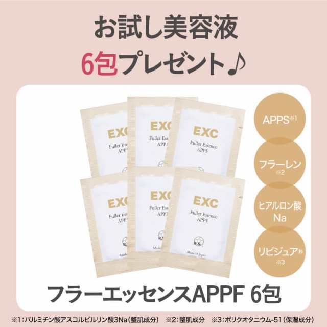 ビタミンC誘導体 ビタミンE配合 クレンジング ジェル 極上美容 美容成分87% EXC クレンジングゲル 120g(約1ヶ月分) 送料無料 の通販はau PAY マーケット エクセレントメディカル au PAY マーケット店 au PAY マーケット-通販サイト ※この商品のみではご購入は出来ません。ビタミンC誘導体 と ビタミンE配合 EXC クレンジングゲル 120g(約1ヶ月分) クレンジングジェル ニキビ 黒ずみ 毛穴レス な印象肌へ 洗顔もクレンジングもこれ1本 W洗顔不要 ドクターズコスメ