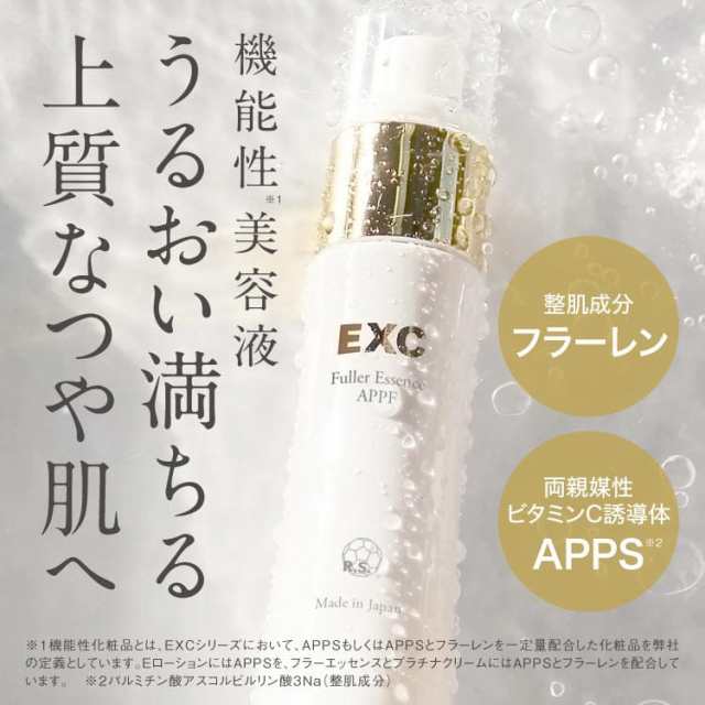 ショップ ビタミンc誘導体 リン酸やapps を配合した美容液