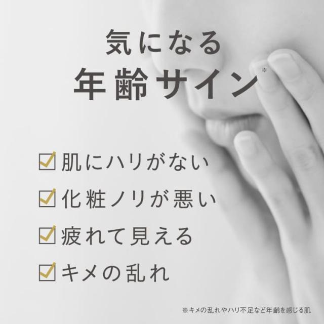 保湿クリーム アイクリーム エイジングケア化粧品 APPS TPNa