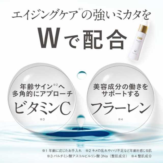 ショップ ビタミンc誘導体 リン酸やapps を配合した美容液